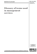 BS 3138:1992