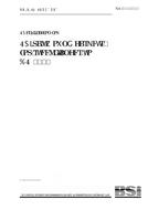 BS 3381:1989