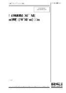 BS 4074:2000