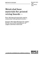 BS 4584-103.2:1990