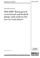 BS 5125:1990