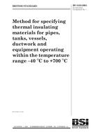 BS 5422:2001