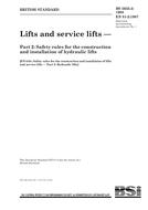 BS 5655-2:1988