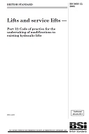 BS 5655-12:2005