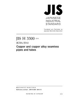JIS H 3300:2018