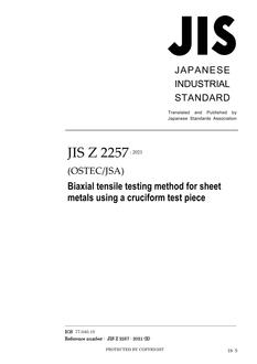 JIS Z 2257:2021