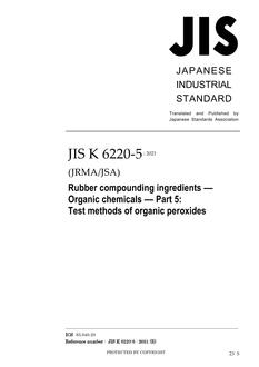 JIS K 6220-5:2021