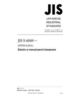 JIS S 6049:2022