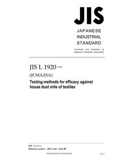 JIS L 1920:2022